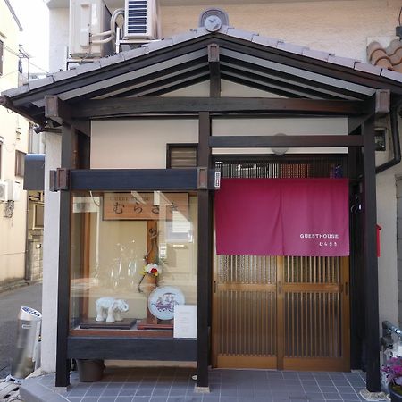 Guest House Murasaki Kyoto Exterior foto